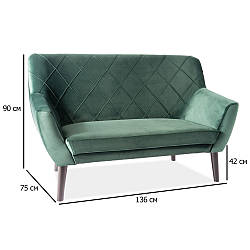 Зелений двомісний диван оксамитовийз високою спинкою Kier 2 Velvet на дерев'яних ніжках у кабінет