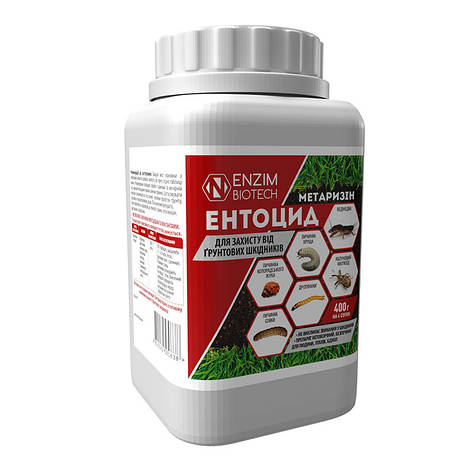 Ентоцид Метарізін проти грунтових шкідників 400 г ДП Ензим, фото 1
