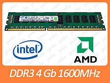 Серверна DDR3 4GB 1600 MHz (PC3-12800R) різні виробники