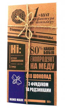 Чорний шоколад на меду з фундуком та родзинками, "Перша мануфактура еко шоколаду", 100гр