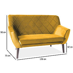 Жовтий двомісний диван оксамитовий з високою спинкою Kier 2 Velvet каррі на дерев'яних ніжках у кабінет