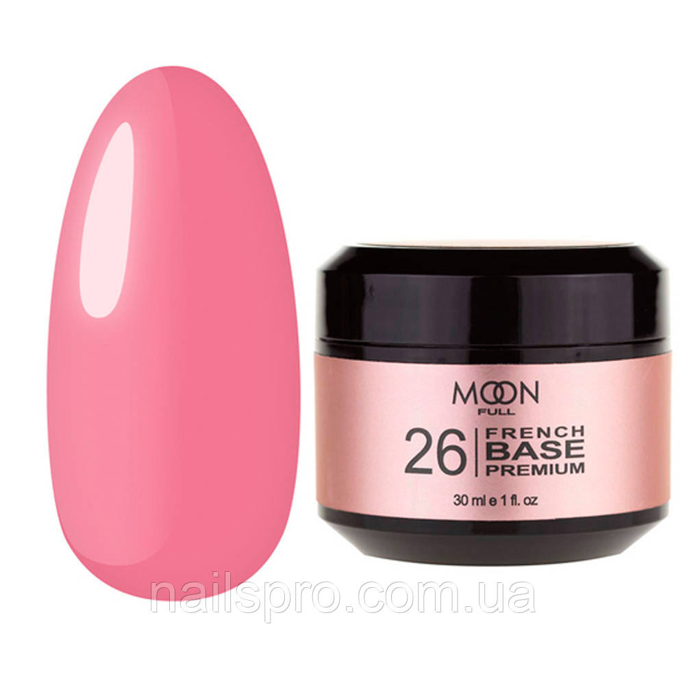 Камуфлююча база Moon Full Premium French Base 30 мл, № 26