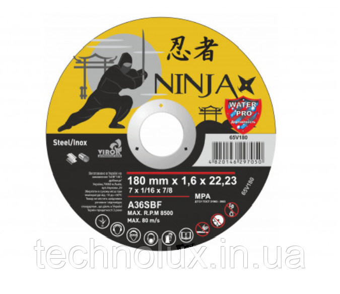 Диск відрізний по металу та нержавіючій сталі NINJA ТМ "VIROK" Ø=180х22.23 мм t=1.6 мм