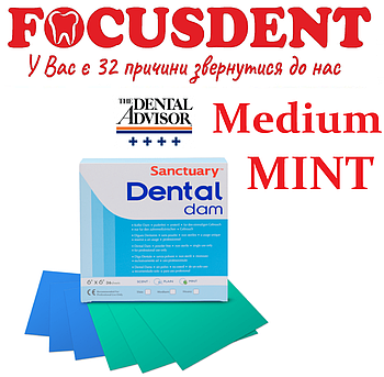 Хустинки до кофердама Sanctuary Dental Dam,(Medium MINT), 36 шт. в упак.