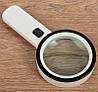 Лупа з підсвічуванням діаметр 80 мм збільшення в 30 разів