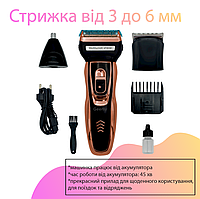 Триммер для стрижки волос головы, усов и бороды Geemy GM-595 ( электробритва) 3 Вт ON