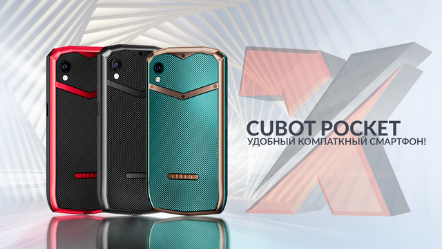 CUBOT Pocket 4/64Gb, NFC, 3000 mAh, Android 11, 16 Mpx, 4G, GPS ...