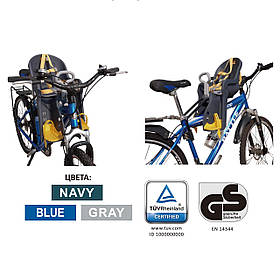 Дитяче велокрісло TILLY CoPilot T-811 (Різні кольори)