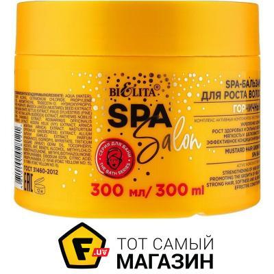 Bielita Spa Salon Бальзам Для Росту Волосся Гірчичний, 300 Мл ...