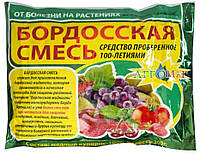 Фунгициды. Сравнить цены, купить промышленные товары на маркетплейсе ...