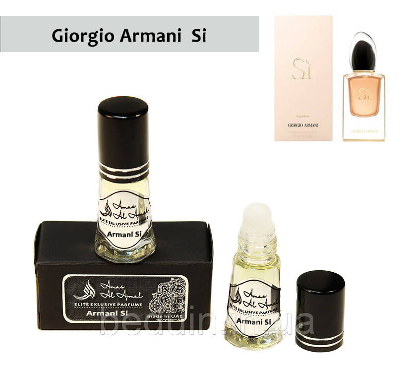 Приголомшливий свіжий жіночий аромат Аналог на Giorgio Armani Si Passion Amas Al Ajmal
