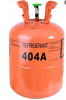 Фреон R404 (10,0кг)