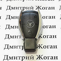 Ключ Mercedes W211, W 221 (корпус Мерседес) 3 кнопки, без відсіку для батарейок