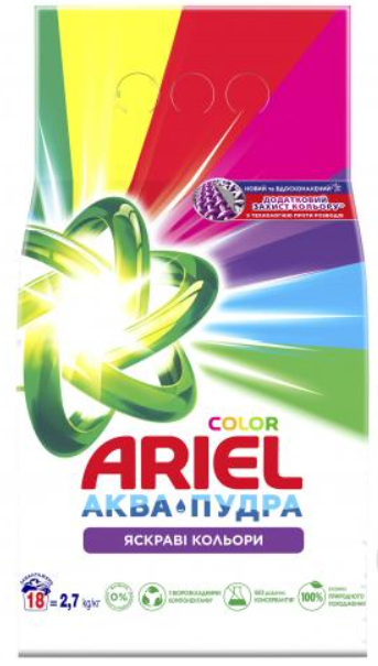 Стиральный порошок Ariel Color Аква-Пудра, 18 стирок (2,7кг.) - фото 1 - id-p86620930