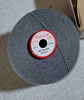 Нитки армір. AMANN RASANT No 50 5000м col 0415 сірий