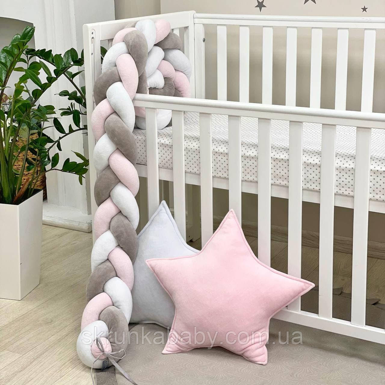 Бортик коса білий сірий рожевий (розмір 2.2м), фото 1