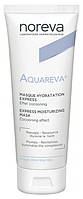 Noreva Aquareva Express Moisturising Mask 50ml