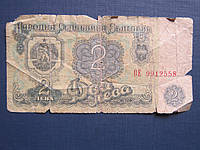 Банкнота 2 лева Болгария 1974