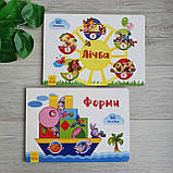 Віконечка для мого сонечка. Форми А736006У, фото 5