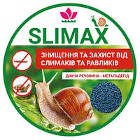Гранула Слимакс (Slimax Best) Польша от слизней и улиток 100 г
