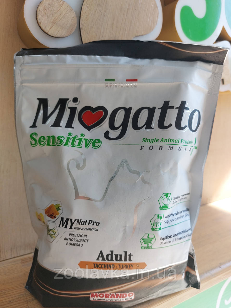 Монопротеиновый сухой корм для кошек Morando MioGatto Sensitive Monoprotein индейка 400 г