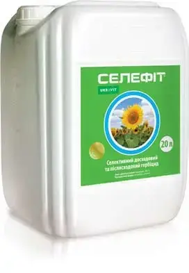 Довходовий гербіцид Селефіт 20л (Прометрин 500 г/л), для кукурудзи, підсоняльника, сої, фото 1