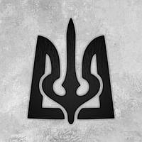 Герб деревянный Тризуб на стену Деревянное панно Деревянный декор Настенный декор Черный цвет 40/32.5 см