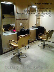 Парикмахерское кресло Клио, парикмахерская тележка M-3011В