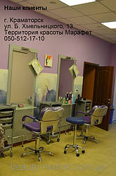 Парикмахерское кресло Клио, парикмахерская тележка M-3011В