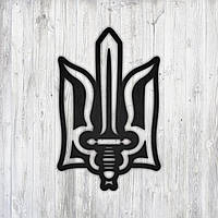 Герб дерев'яний Тризуб на стіну Дерев'яне панно Дерев'яний декор Настінний декор Чорний колір