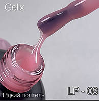 Рідкий полигель - Gelix LIQUID POLYGEL - LP-03