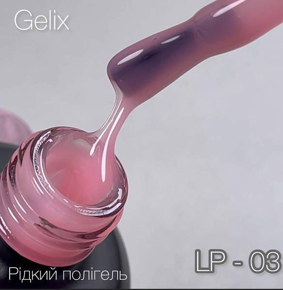 Gelix deals