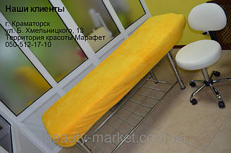 Стул для мастера МС-2