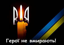 Вініловий Магніт "українська символіка" 50х70 мм