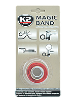 Лента самоклеющаяся герметизирующая 2,5 см х 163 см K2 Magic Band (B304) Demi: Залог Качества