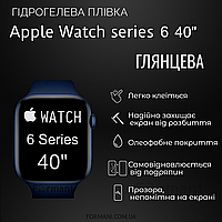 Гидрогелевая пленка ArmorGarant для Apple Watch 6 Series 40 мм для часов Глянцевая прозрачная 1шт.