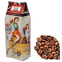 Кофе в зернах Montana Coffee "Корица" 100% арабика 0,5 кг