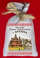 Магніт-мішечОК Божих благословінь з Крехова "Крехівський монастир"