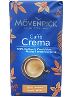 Кава мелена Movenpick Crema 500 грам