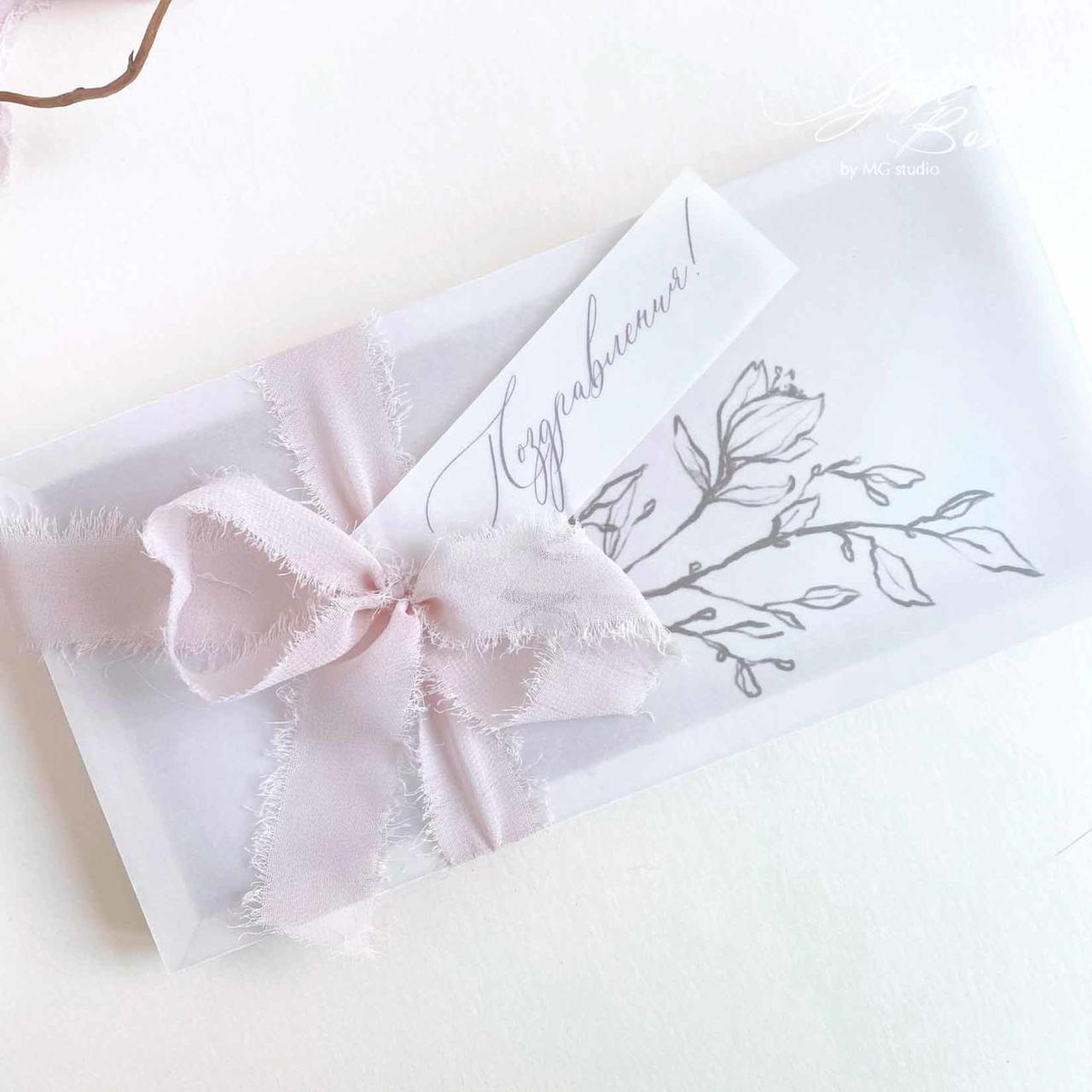 Gift box Tender дымчасто-розовый Конверт ручной работы на свадьбу, день рожденя, юбилей - фото 1 - id-p1660215680