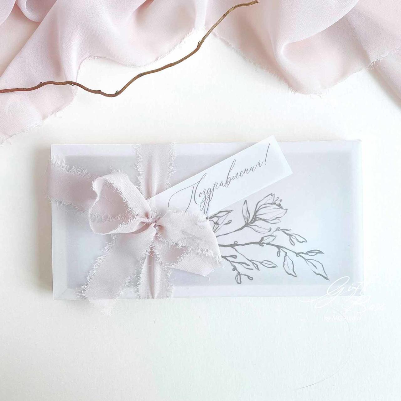 Gift box Tender дымчасто-розовый Конверт ручной работы на свадьбу, день рожденя, юбилей - фото 3 - id-p1660215680