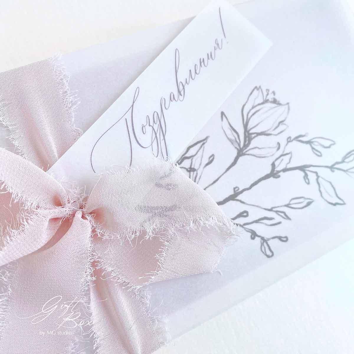 Gift box Tender дымчасто-розовый Конверт ручной работы на свадьбу, день рожденя, юбилей - фото 5 - id-p1660215680