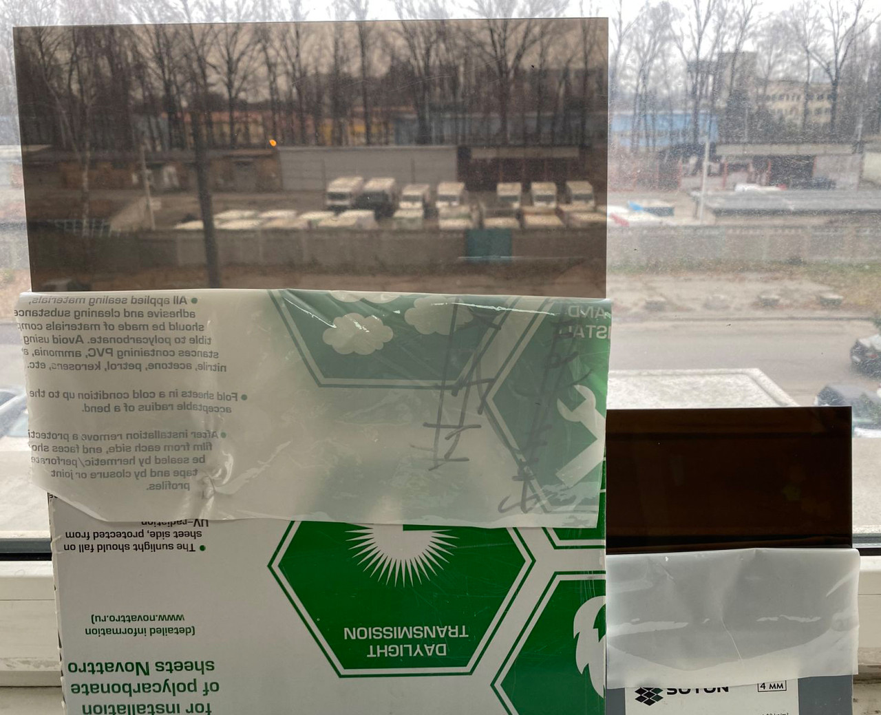 Монолітний полікарбонат ULTRAPLAST 2,05 х 6,11 м бронза 3,7 мм