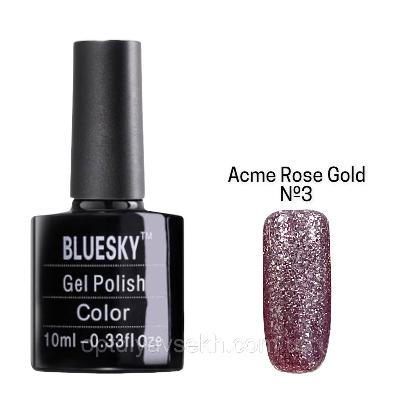 Кольоровий гель - лак Bluesky для манікюра і педикюра, 10 мл. Acme Rose Gold №3