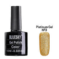 Цветной гель - лак Bluesky для маникюра и педикюра, 10 мл. Platinum Gel №3