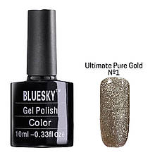 Кольоровий гель - лак Bluesky для манікюру та педикюру, 10 мл. Ultimate Pure Gold №1