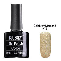 Гель-лак цветной BLUESKY gel polish для дизайна ногтей 10 ml. Celebrity Diamond №1