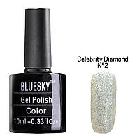 Гель-лак цветной BLUESKY gel polish для дизайна ногтей 10 ml. Celebrity Diamond №2