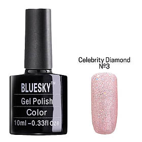 Гель-лак кольоровий BLUESKY gel polish для дизайну нігтів 10 ml. Celebrity Diamond №3