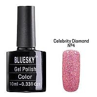 Гель-лак цветной BLUESKY gel polish для дизайна ногтей 10 ml. Celebrity Diamond №4